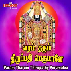 Varam Tharum Thirupathy Perumalea