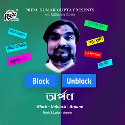 Block Unblock