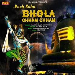 Nach Raha Bhola Chham Chham