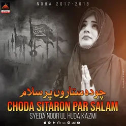 Choda Sitaron Par Salaam