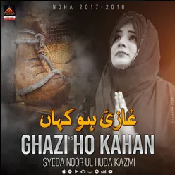 Ghazi Ho Kahan