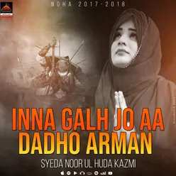 Inna Galh Jo Aa Dadho Arman