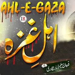 Ahl E Gaza