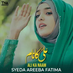 Ali Ka Naam - Single