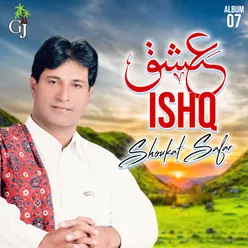 Ishq, Vol. 07