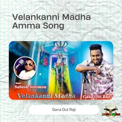 Velankanni Madha Amma Song