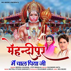 Mehndipur Me Chal Piya Ji
