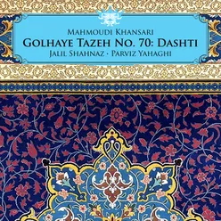Sazo Avaz Dashti, Oshagh va Gharacheh: Jahan pir asto bi bonyad az in farhad-kosh faryad