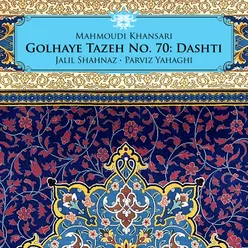 Sazi Avaz Dashti, Bayat Raje': Jahane fanio baghi fadaye shahedo saghi