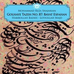 Sazo Avaz Bayat Esfahan, Bayat Raje': Har gole no ze golrokhi yad hami konad vali