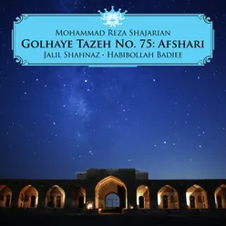 Chaharmezrab Afshari, Pt. 1