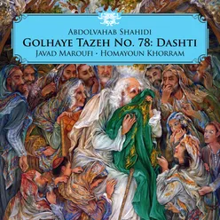 Golhaye Tazeh No. 78: Dashti