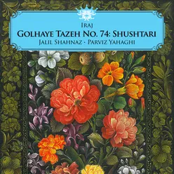 Golhaye Tazeh No. 74: Shushtari