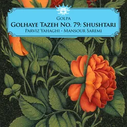Golhaye Tazeh No. 79: Shushtari