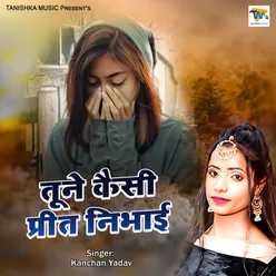 Tune Kaisi Preet Nibhai