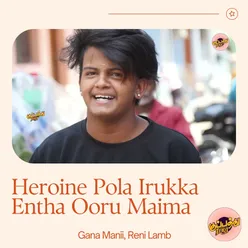 Heroine Pola Irukka Entha Ooru Maima