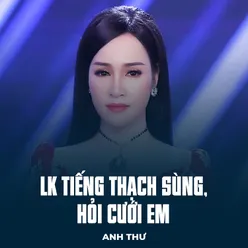 LK Tiếng Thạch Sùng, Hỏi Cưới Em