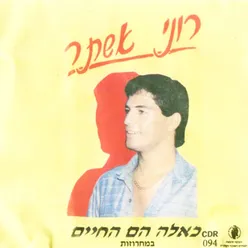 ליה תישקי מידוניה יוורד