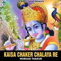 Kaisa Chaker Chalaya Re