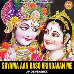 Shyama Aan Baso Vrindavan me