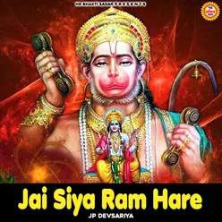 Jai Siya Ram Hare