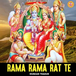 Rama Rama Rat Te