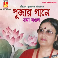 Pujar Gaane Roma Mondal