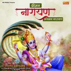 Shriman Narayan Bhaj Man Narayan (Vishnu Ji Bhajan)