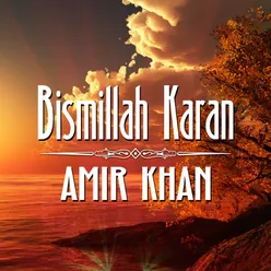 Bismillah Karan