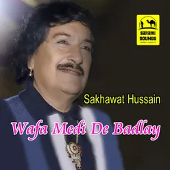 Wafa Medi De Badlay