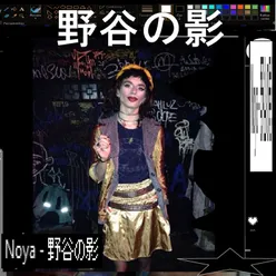 The Drolatic Carnival of Noya's Souls
