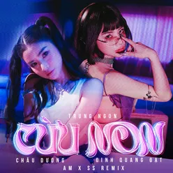 Cừu Non (Remix)