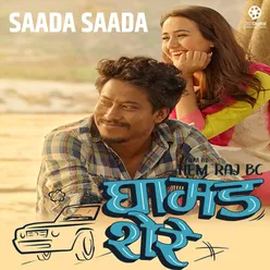 Saada Saada (From "Ghamad Shere")