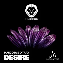 Desire (Radio Mix)