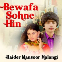 Bewafa Sohne Hin