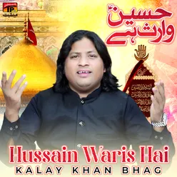 Hussain Waris Hai - Single