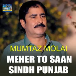 Meher To Saan Sindh Punjab