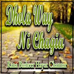 Dhola Way Ni Chagia