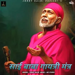 Sai Baba Gayatri Mantra