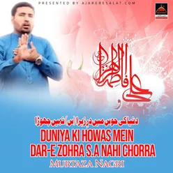 Duniya Ki Howas Mein Dar-e Zohra s.a Nahi Chorra