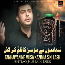 Tanhaiyan Ne Musa Kazim a.s Ki Lash