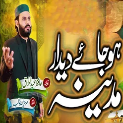 Dukhtr e Mustafa Sayeeda Fatima