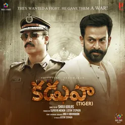 Kaduva (Original Motion Picture Soundtrack)