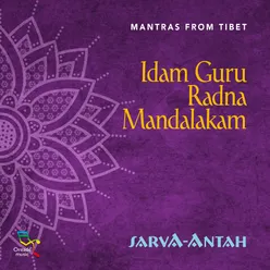 Idam Guru Ratna Mandalakam