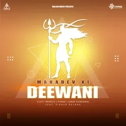 Mahadev Ki Deewani