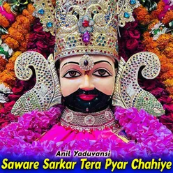 Saware Sarkar Tera Pyar Chahiye