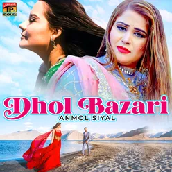 Dhol Bazari - Single
