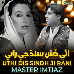 Uthi Dis Sindh Ji Rani - Single