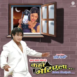 Kahan Bhetiyeala (Original Motion Picture Soundtrack)