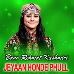 Jeyaan Honde Phull